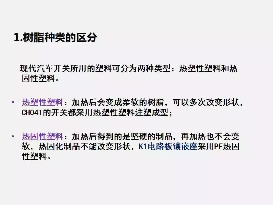 塑料注塑成型基礎(chǔ)知識(shí)講解，告訴你什么是注塑成型？